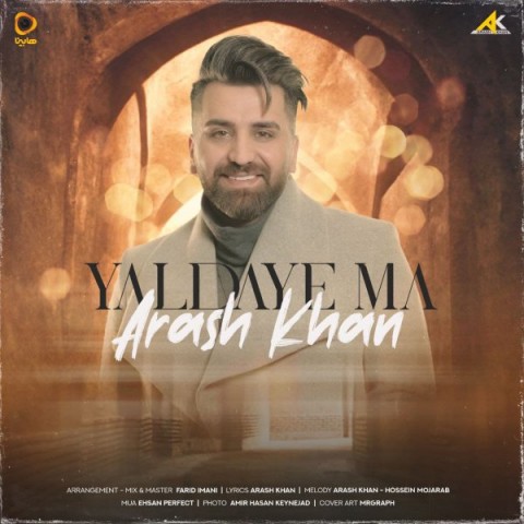 آهنگ آرش خان دوباره